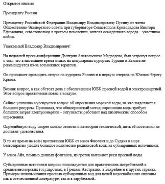 �������� ������ ���������� �� ��������� ������ �� �������� ��������� (��������)