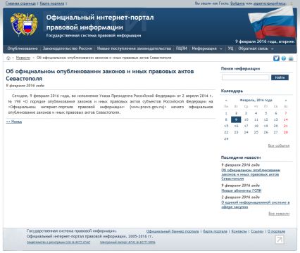 �� ����������� ������������� ������� � ���� �������� ����� �����������