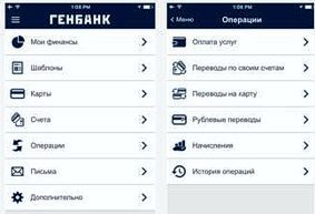 ������� �������� ��������� ���������� �������� - ������� ��� ���������� �� ���� Android � iOS
