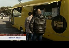 ������� ������-����� ����� ��������� �� ���� �������� � �����������