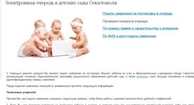 ������� �����������: ������� ���, �� ��-���� ����