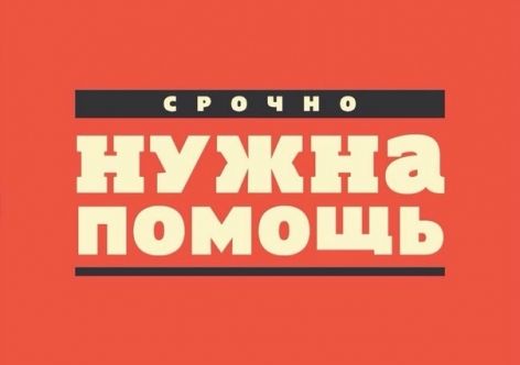 ������� � ����������� ������� ������ ����� �����