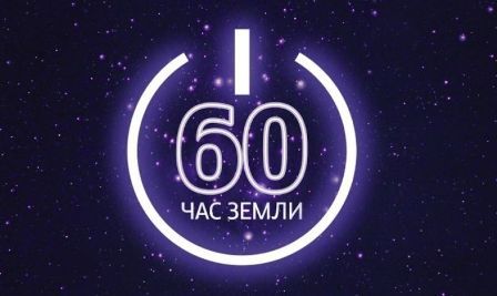 ������������� ������ ������� � ������������� ����� ���� ����� 2016