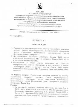 �������� ������������ �������������� ����������� �� ����� ���������������� � �� ������� �������� �����?