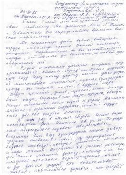 ��� ������ ����������� ��������������� ������� � ��� �����-1� ���������� ������ � ��������� (����, ��������)