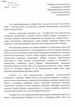 ���� ��������� ���������������� �������� ����������� �������� � ������ �� ������������� ����������� ������� ������