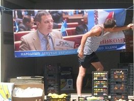 ������������ ������� ���� � ������� �������