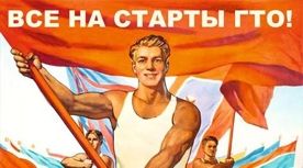 ������� - �� �������: ��� �� ���������� ����� ���������� ��� � ����������� � ����������