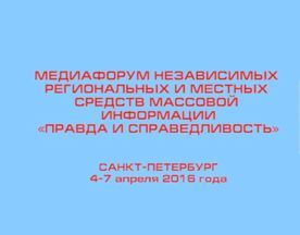 ������� � ���������������: ����������� ���������� ������ ����������� �� ������ � �����-����������