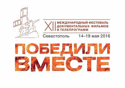 � 14 �� 19 ��� 2016 ���� � ������-����� ����������� ������� XII ������������� ��������� �������������� ������� � ������������ ��������� ������