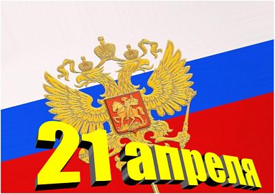 ������������ ����������� ����������� ������ ������� � ���� �������� ��������������