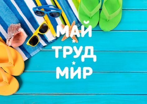 ��� � ����� ������� ������� ��������� [������ ��������� �� �������]