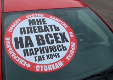 � ����������� ���� �� ������ ���������� "�������" [�����]