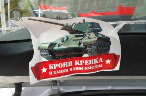 ������� ����� ���������� � �����������?