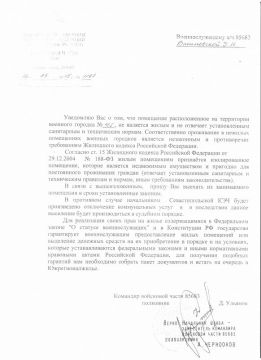 ��������������� ������� �������� �� ������������ ����� ��� �������������� ��������������� �������� (��������)