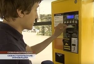 � ����������� ���������� ������� ��� ������� ������� � ������������ ����������