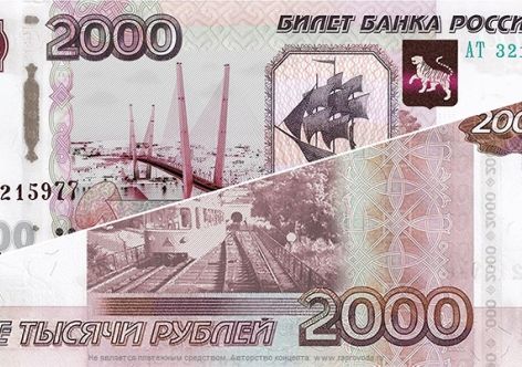 � ������ �������� ������ ��������� � 200 � 2000 ������