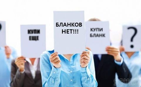 ������ � ������? ������ ������! ��� ����� � �������� �����������