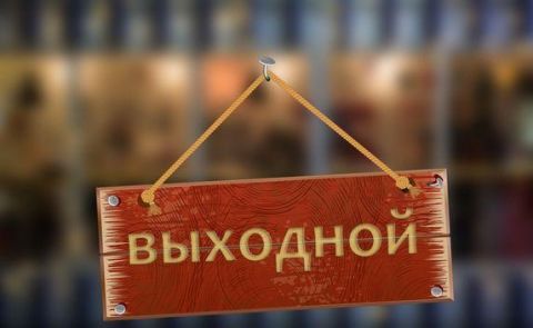 5 ���� � ����������� �������� �������� ����