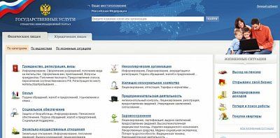 ��������� � ����������� ����: �����������, ������������, �������������