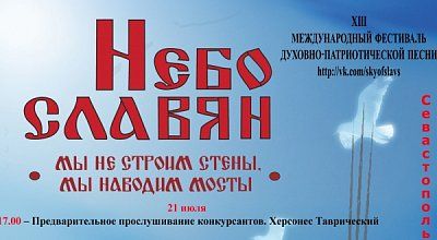 � ����������� � 21 �� 28 ���� ��������� XIII ������������� �������������� ��������� �������-�������������� ����� ����� �������