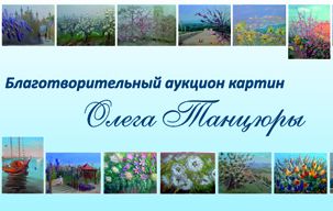 � ����������� ������ ������ ����������������� ������� ��� ������ ����������� "����� �����!"