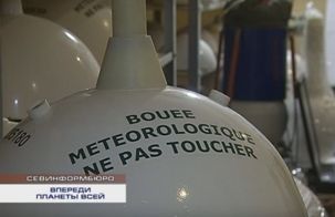 ������ ����������� ���������� ���� ����������� �� ������ "�����-2016"
