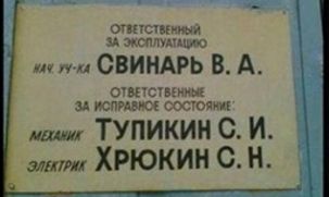 �������#43. ������ ������, ����� � �������� � 380 �����