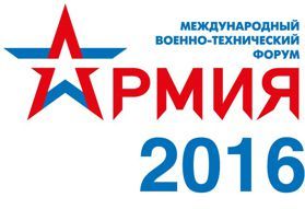 ��������������� ����������� ��������� ��������� �� ������������� ������ ������-2016�