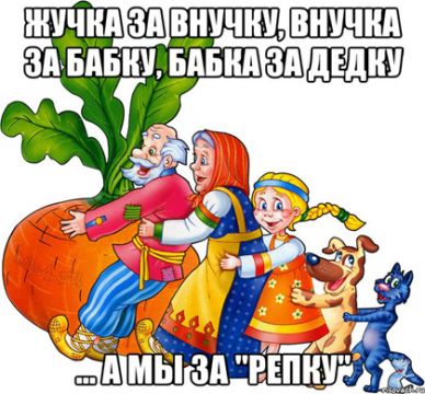 ��� �������� ������� � ��������� ��������? ��� ������ ��� ������