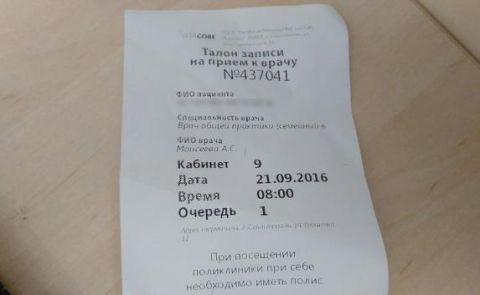 ��� ���������� � ����� � ������� ����������: ��������� ����������