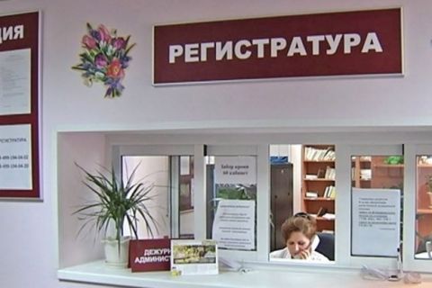 � ��������������� �������� �������� "���������������� ������������"