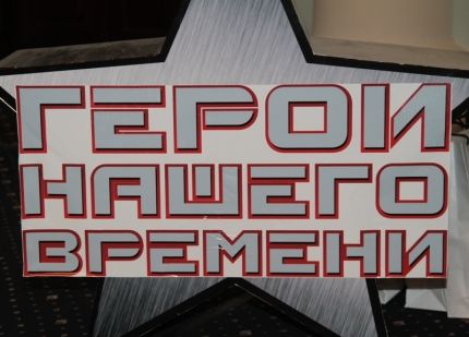 ������ ������ �������. ��������������� �������� �� �������� ��������� �������