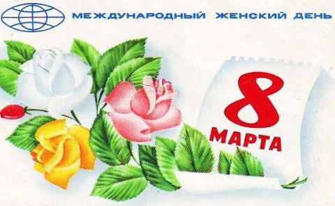 � 8 ����� ����������� ������� ���������� ������ �������