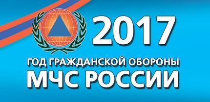 2017 ��� � ������� ��� ������ �������� ����� ����������� �������