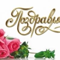 ����������� ��������� � ����������� �������� ������, ���������� ���� �������� � ������!