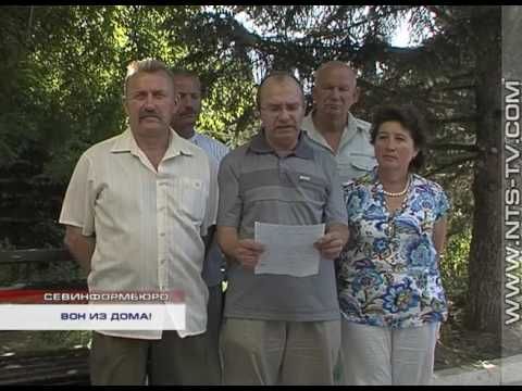 Лишённые квартир севастопольские льготники обратились к Путину