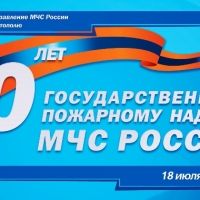 12 ���� � ����������� ����� ����������� 90-����� ���������������� ��������� �������