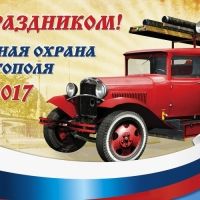 2 ������� ���������� 142 ���� �������� ������ �����������