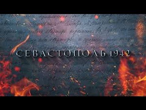 ��������� ����� ������������ 1942� ��������� �������� ������� ������