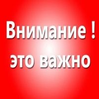 �������� ������� � ������ ������: � ����������� ����� ����������� �������������� 5 �������� ����� ������� ������������� �����!