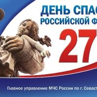 27 ������� � ����������� ������� ����������� �����������, ������������ �� ��� ���������