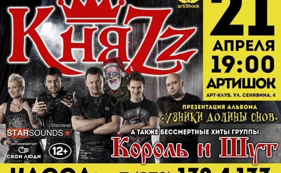 ������� ������ ����: ���Zz ���������� � ����������� ����� ������