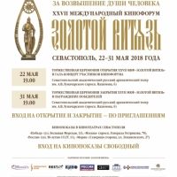 � ����������� � ������� ������������� ������ ��. �.�. ������������ ��������� ��������� �������� XXVII �������������� ���������� �������� �������