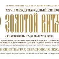 � ����������� ��������� XXVII ������������� ��������� �������� ��������������� XXVII �������������� ���������� �������� �������, ����������� ����������� � �����������, ����� ����� �� ����� ������� ���� �����. �������������� ��� ��������� ������������ ���