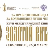 ��������� �XVII �������������� ���������� �������� ������� �� 25 ��� 2018