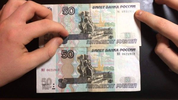 ��� ������� �� 50 ������ � ���� � �����������