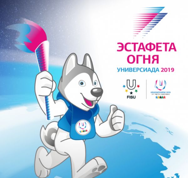 ��� ��������� ���� � �����������-2019?