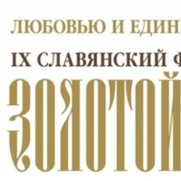 �����! � ����������� 10 � 11 ������� ����������� IX ���������� ����� ���������������� ��������� �������� �������