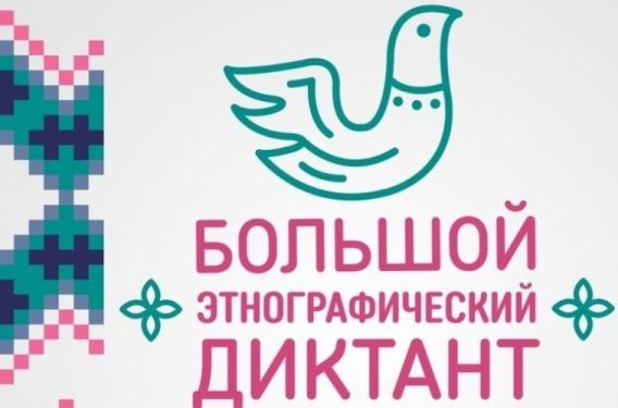 ����� ��������, ������� ������� �������� ��������������� ������� � �����������